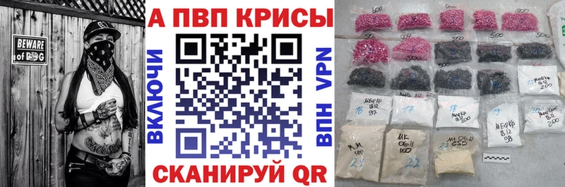 где продают   Острогожск  A PVP VHQ 