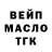 Альфа ПВП крисы CK Valerie Cris