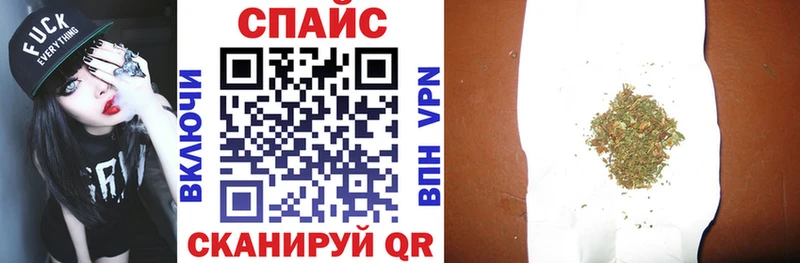 БУТИРАТ бутик  Острогожск 