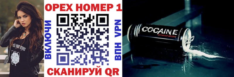 COCAIN Перу  Острогожск 
