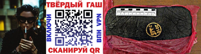 Гашиш 40% ТГК  Острогожск 