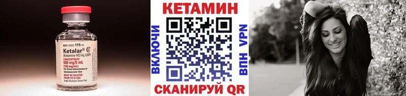 Кетамин ketamine omg ССЫЛКА Острогожск