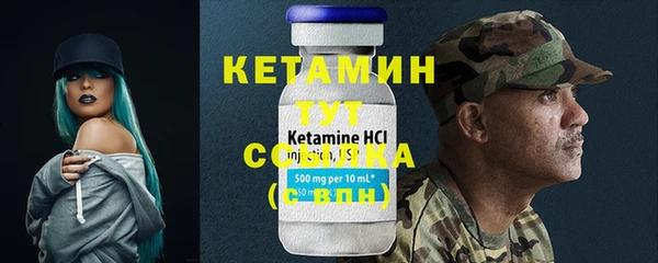 ГАЛЛЮЦИНОГЕННЫЕ ГРИБЫ Беломорск