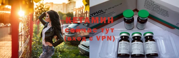 бутират Белоозёрский