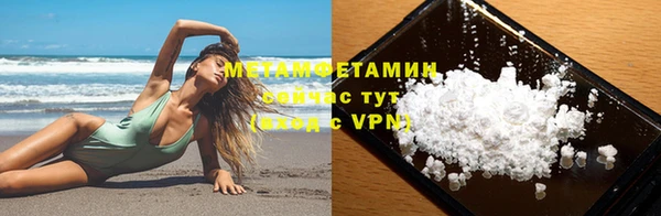 бутират Белоозёрский