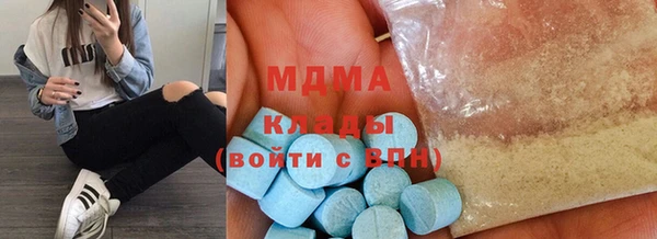 бутират Белоозёрский