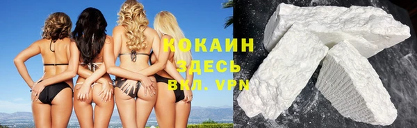 ГАЛЛЮЦИНОГЕННЫЕ ГРИБЫ Беломорск