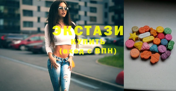бутират Белоозёрский