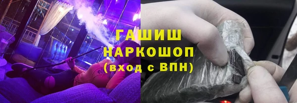 ГАЛЛЮЦИНОГЕННЫЕ ГРИБЫ Беломорск