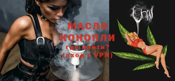 ГАЛЛЮЦИНОГЕННЫЕ ГРИБЫ Беломорск