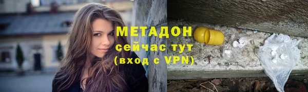 мефедрон Богородицк