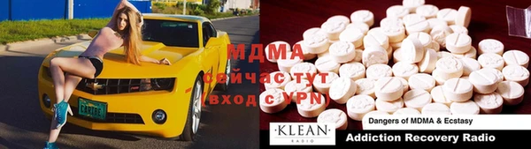 ГАЛЛЮЦИНОГЕННЫЕ ГРИБЫ Беломорск