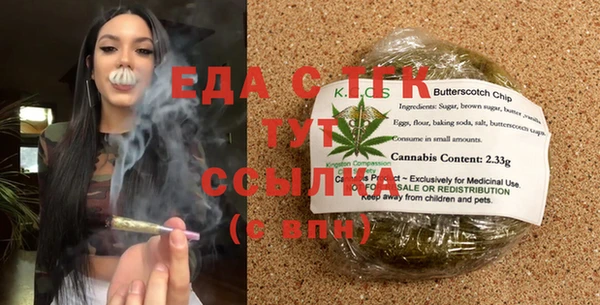 шишки Белокуриха
