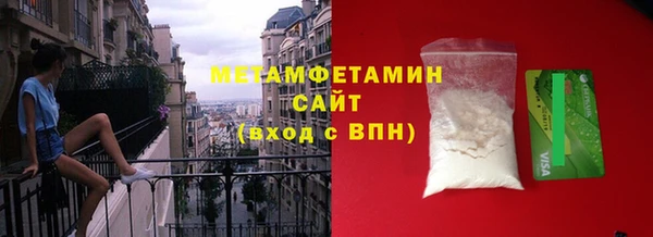спиды Богородск