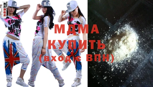 бутират Белоозёрский