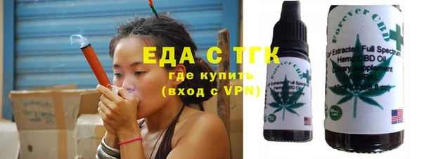 ГАЛЛЮЦИНОГЕННЫЕ ГРИБЫ Беломорск