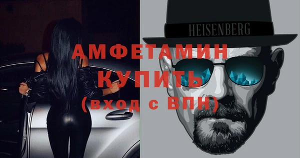 ГАЛЛЮЦИНОГЕННЫЕ ГРИБЫ Беломорск