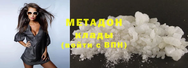 бутират Белоозёрский
