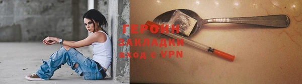 спиды Богородск