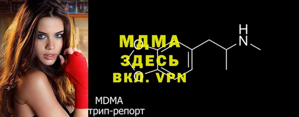 мефедрон Богородицк