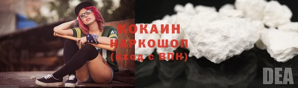 ГАЛЛЮЦИНОГЕННЫЕ ГРИБЫ Беломорск