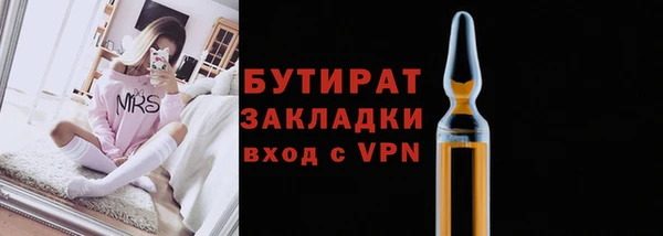 мефедрон Богородицк