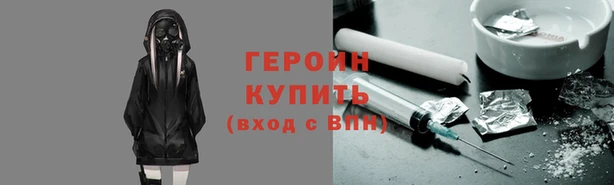 мефедрон Богородицк