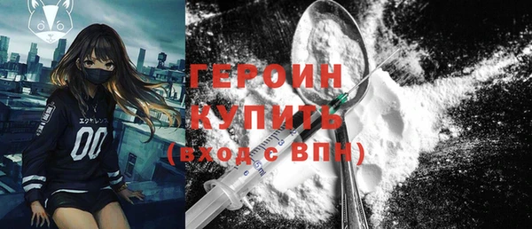 спиды Богородск
