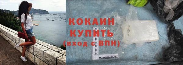 ГАЛЛЮЦИНОГЕННЫЕ ГРИБЫ Беломорск
