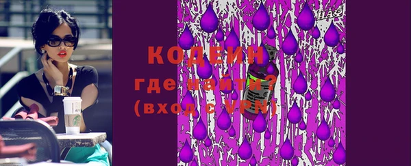 бутират Белоозёрский