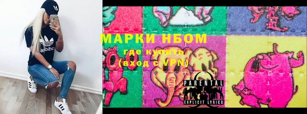 ГАЛЛЮЦИНОГЕННЫЕ ГРИБЫ Беломорск