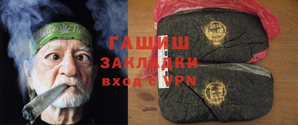 ГАЛЛЮЦИНОГЕННЫЕ ГРИБЫ Беломорск