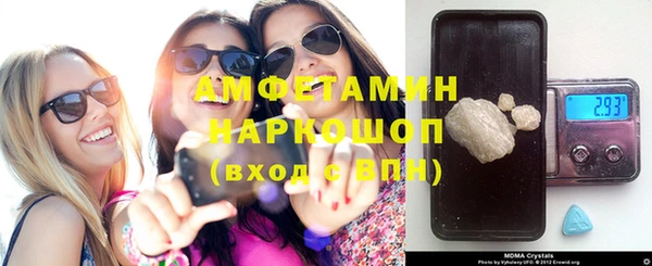 бутират Белоозёрский