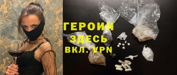 шишки Белокуриха