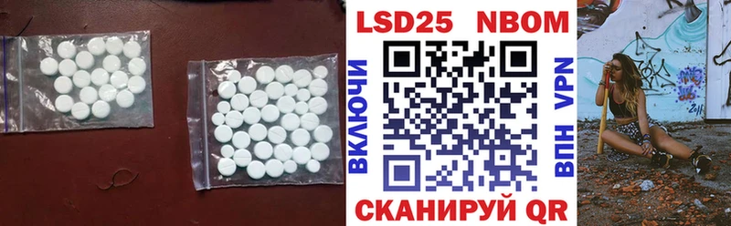 Лсд 25 экстази кислота Острогожск