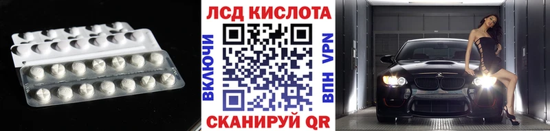 LSD-25 экстази кислота  Острогожск 