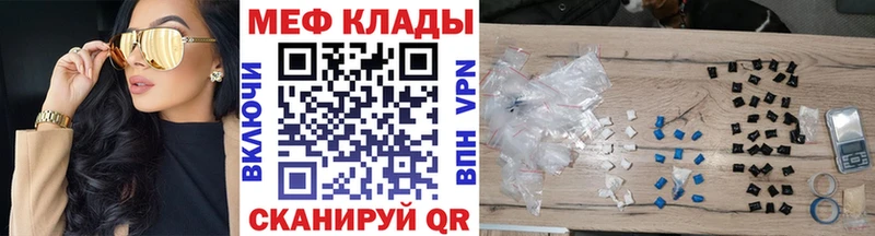 mega ССЫЛКА Острогожск МЯУ-МЯУ мука