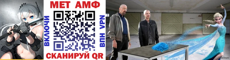 Метамфетамин Декстрометамфетамин 99.9% Острогожск
