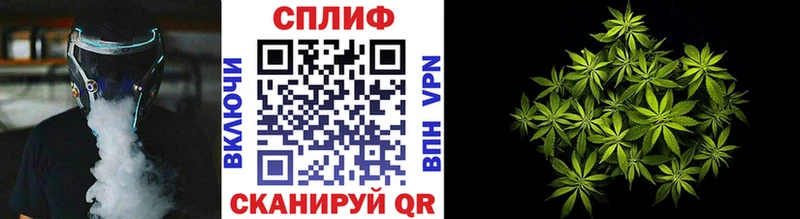Бошки Шишки VHQ гидра ССЫЛКА Острогожск